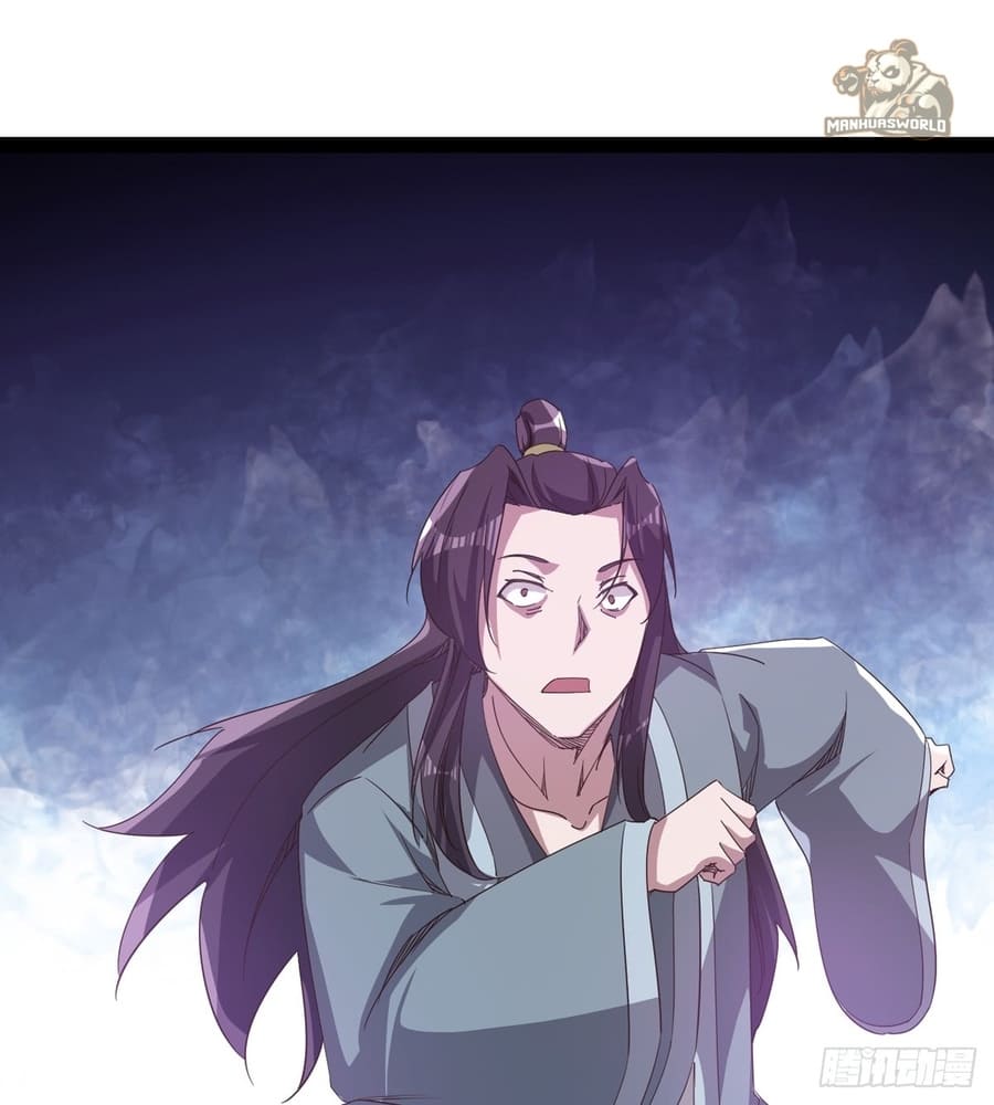 Path of the Sword Chapter 33 30